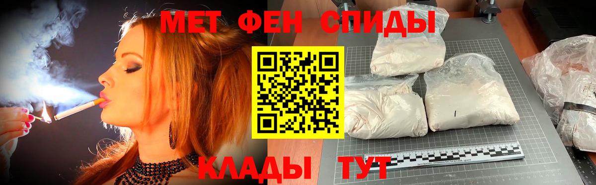 Амфетамин Розовый  Amphetamine  Ртищево  Вход с VPN 