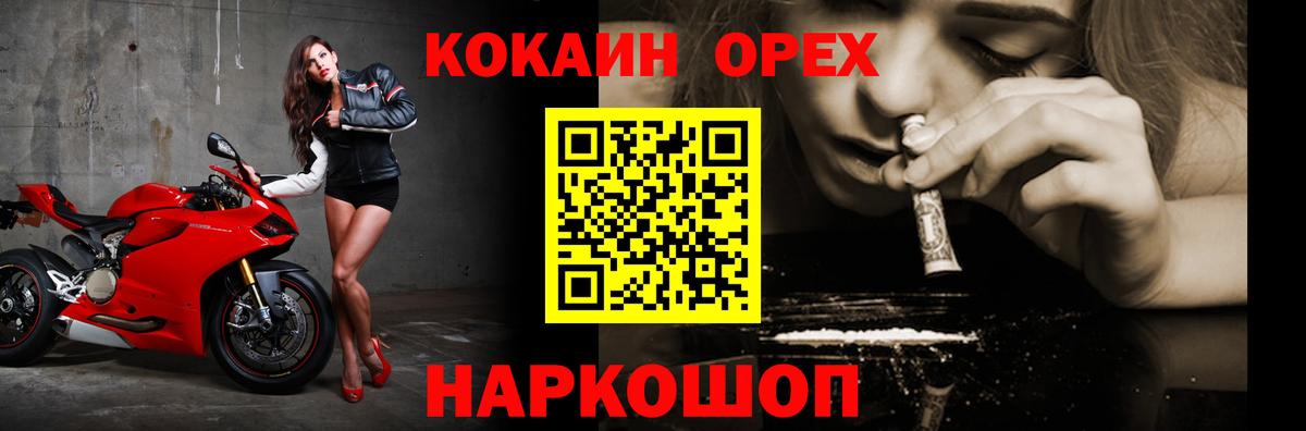 КОКАИН FishScale Ртищево