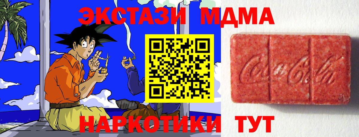 Кетамин Ртищево