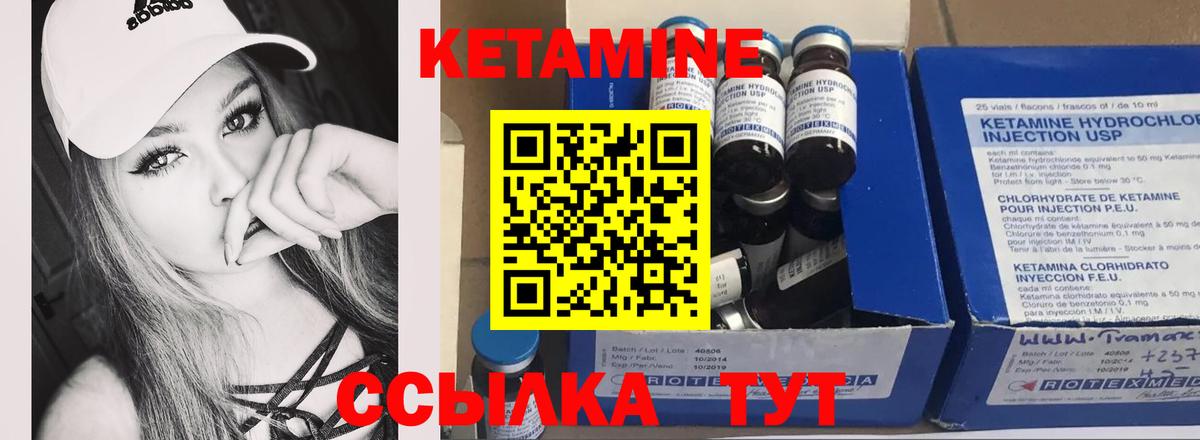   ONION  КЕТАМИН ketamine  Ртищево  Вход с VPN  КЕТАМИН VHQ 