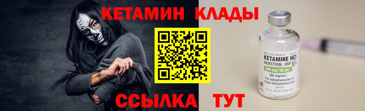 Бошки Шишки  ГАШИШ  Меф   Вход с VPN  МДМА  Ртищево  COCAIN  ГАШ 