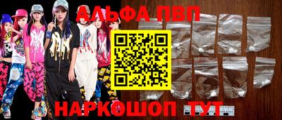первитин Пыть-Ях
