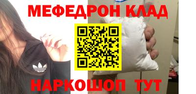 эйфоретик Первоуральск