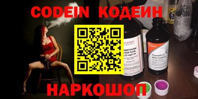 эйфоретик Первоуральск