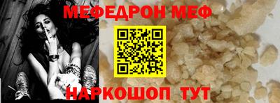 spice Партизанск