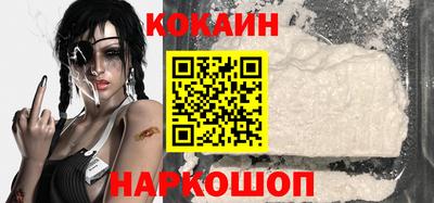 spice Партизанск