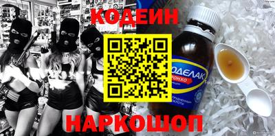 spice Партизанск