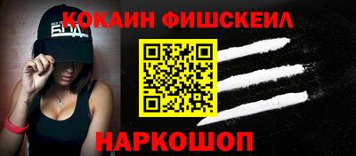 spice Партизанск