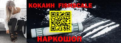 соль ск Пушкино