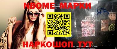 эйфоретик Первоуральск