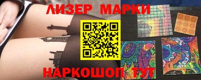 spice Партизанск