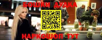 стаф Пенза