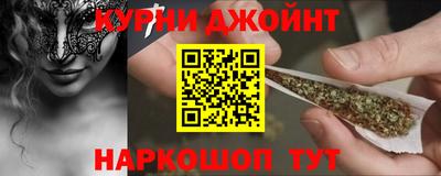 spice Партизанск