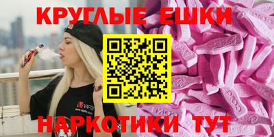 соль ск Пушкино