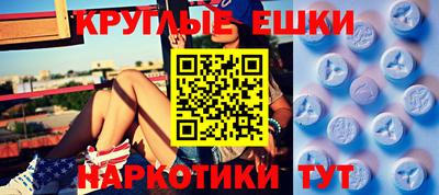мефедрон Пугачёв