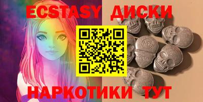 эйфоретик Первоуральск