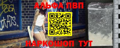 стаф Пенза