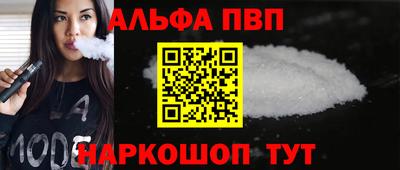 spice Партизанск