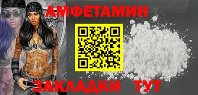 стаф Пенза