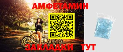 стаф Пенза