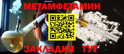стаф Пенза