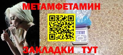мефедрон Пугачёв