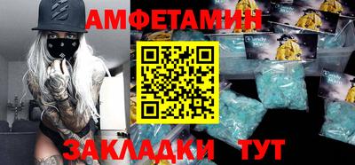 эйфоретик Первоуральск