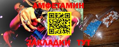 стаф Пенза