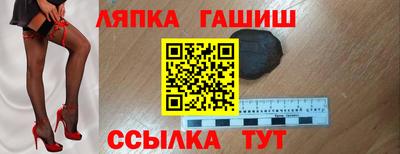 стаф Пенза