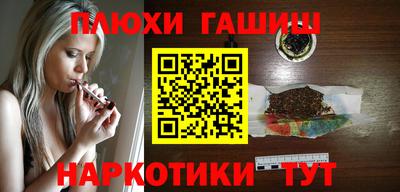 spice Партизанск
