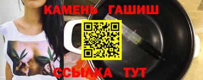 стаф Пенза