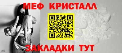 первитин Пыть-Ях