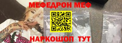 эйфоретик Первоуральск