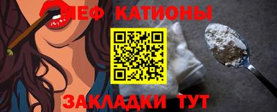 стаф Пенза
