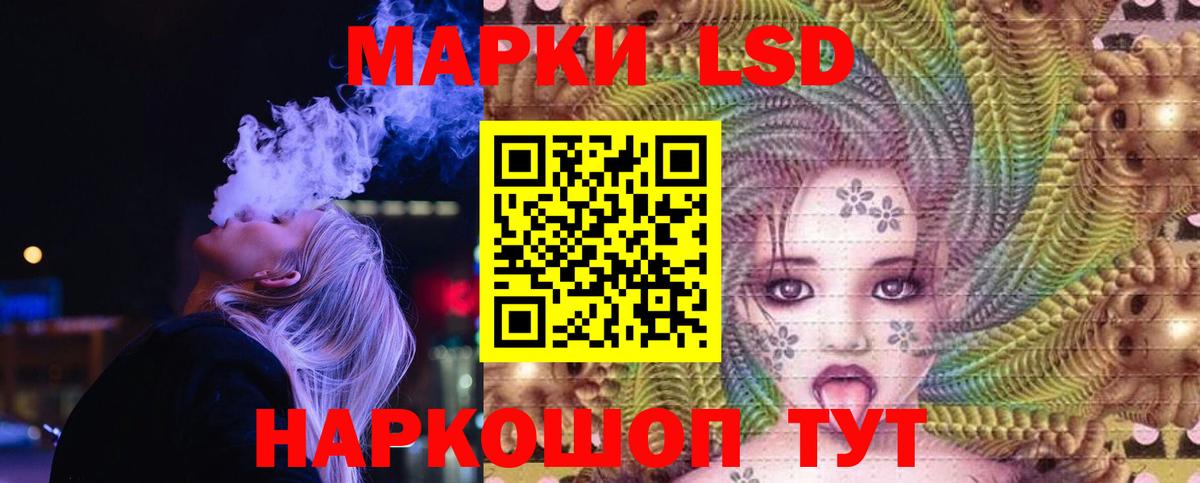 ЛСД экстази  Вход с VPN  Ртищево  ЛСД экстази ecstasy  Лсд 25 экстази ecstasy 