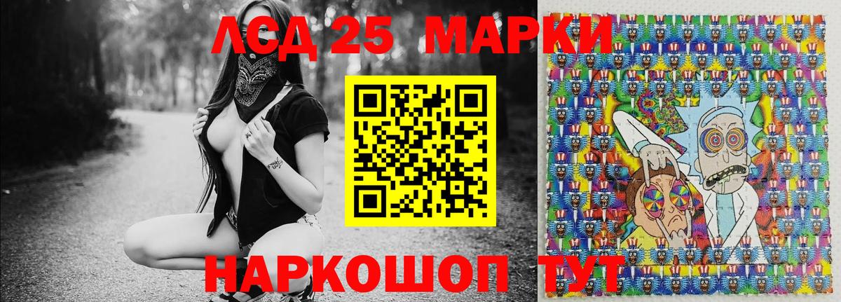 Наркотические марки 1,8мг  Наркотические марки 1,8мг  Марки N-bome  Ртищево  Вход с VPN 